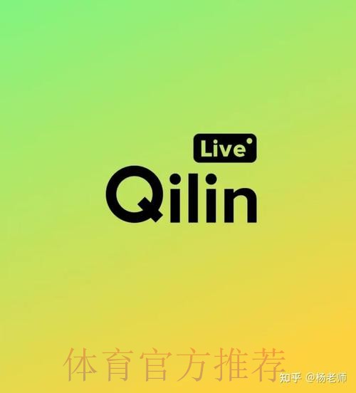 2026世界杯买球高清最新网址推荐与指南