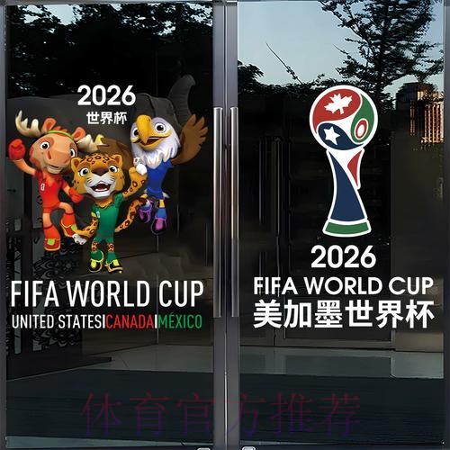 官方平台世界杯竞猜开户指南 官方平台世界杯竞猜开户指南